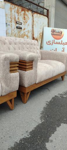 عکس مبلسازی آبان