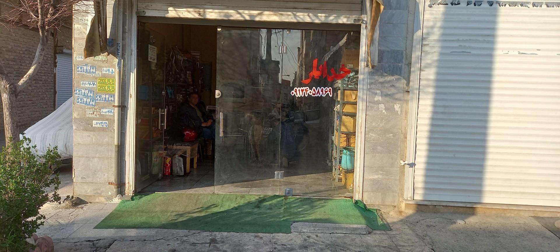 عکس موتور سازی خدایار