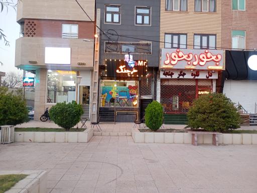 عکس سیب ویژه آقای خرچنگ 
