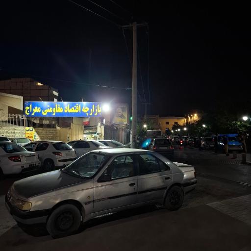 عکس بازارچه اقتصاد مقاومتی 