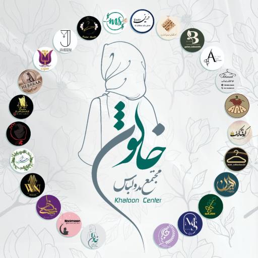عکس مجتمع مد و لباس خاتون