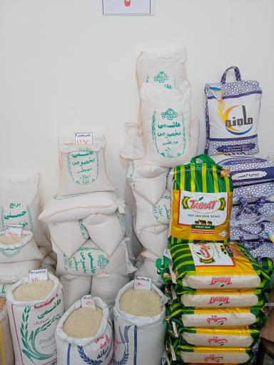 عکس فروشگاه برنج قمری