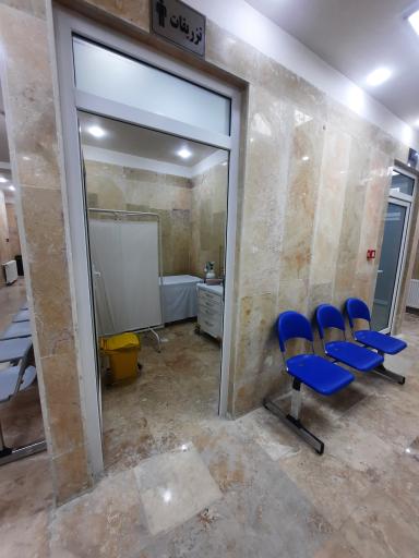 عکس درمانگاه شبانه روزی التیام