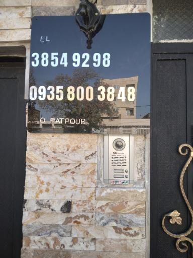 عکس زیبایی بهین بانو (آموزشگاه نصرت پور)