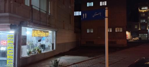 محصولات فرهنگی غدیر