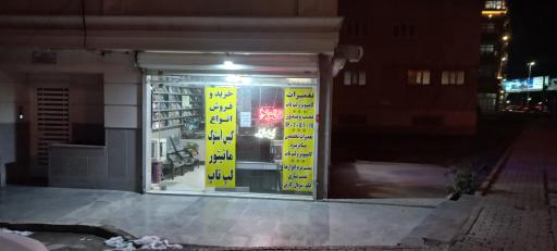 محصولات فرهنگی غدیر