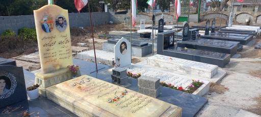 مزار شهید محمد امین کریمیان
