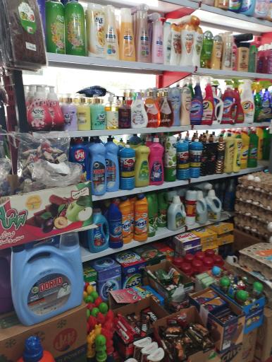 عکس سوپر مارکت شندی