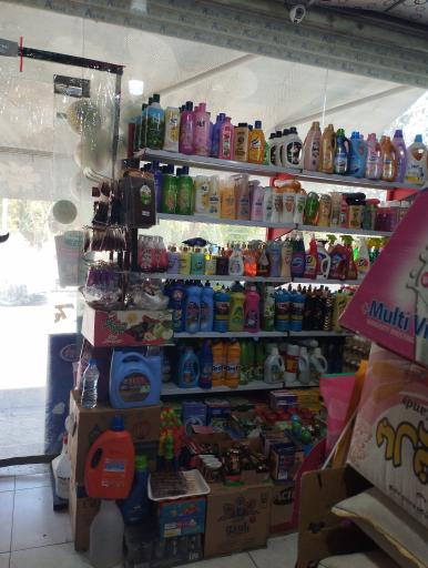 عکس سوپر مارکت شندی