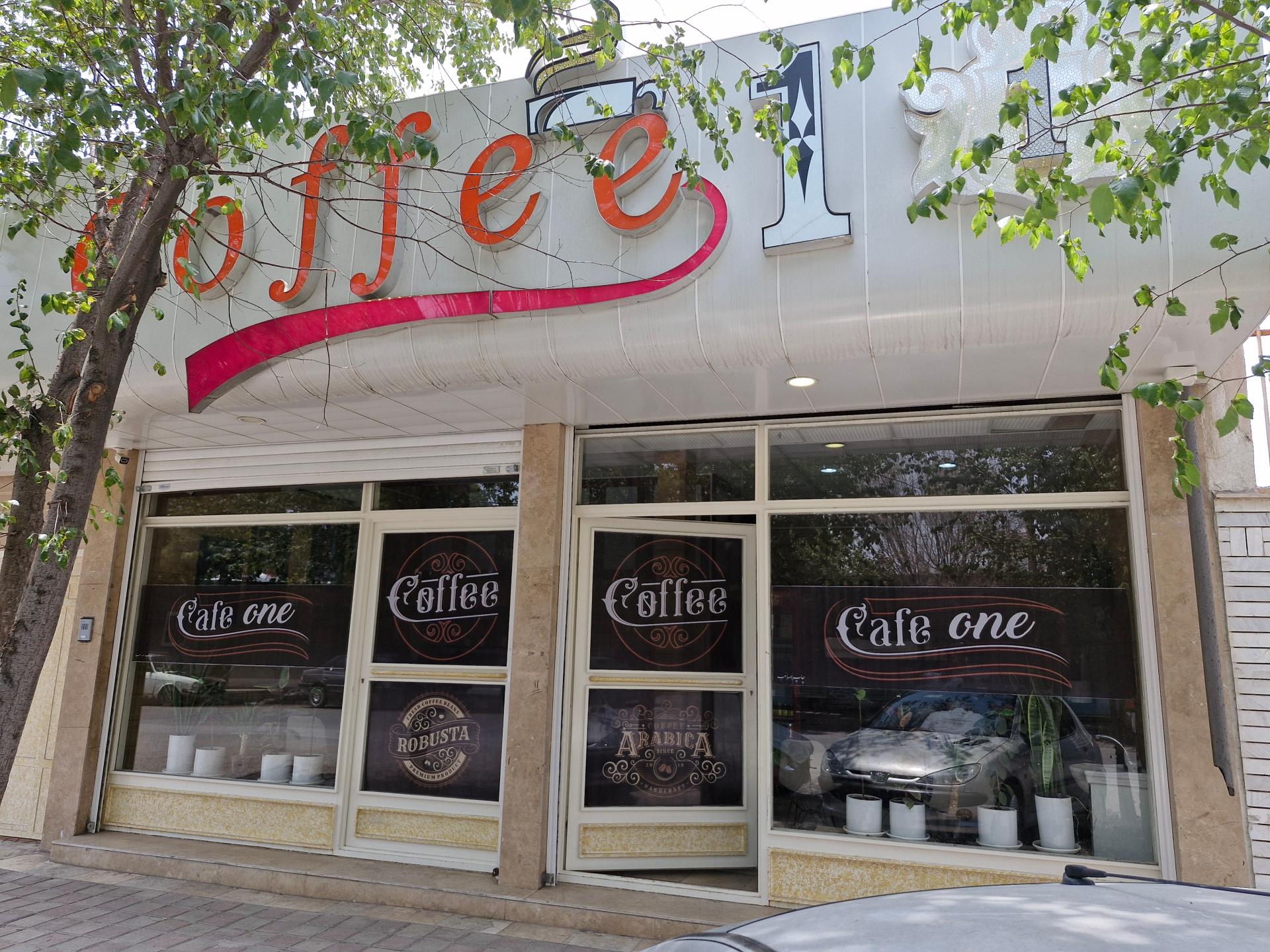 عکس کافه وان