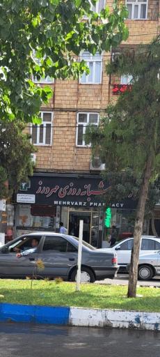 عکس داروخانه بهرام مهرورز
