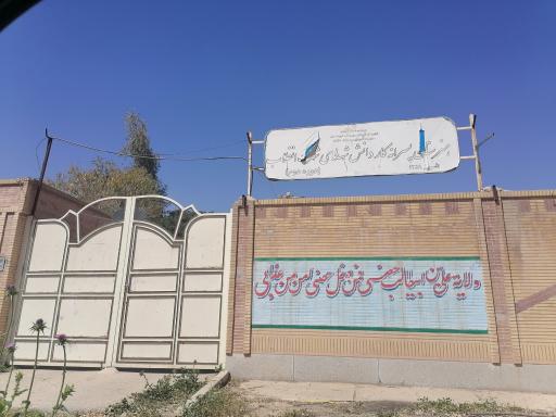 عکس دبیرستان شهدا انقلاب