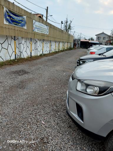 عکس کافه رستوران هومن