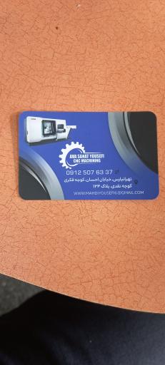 عکس خدمات cnc آوا صنعت یوسفی
