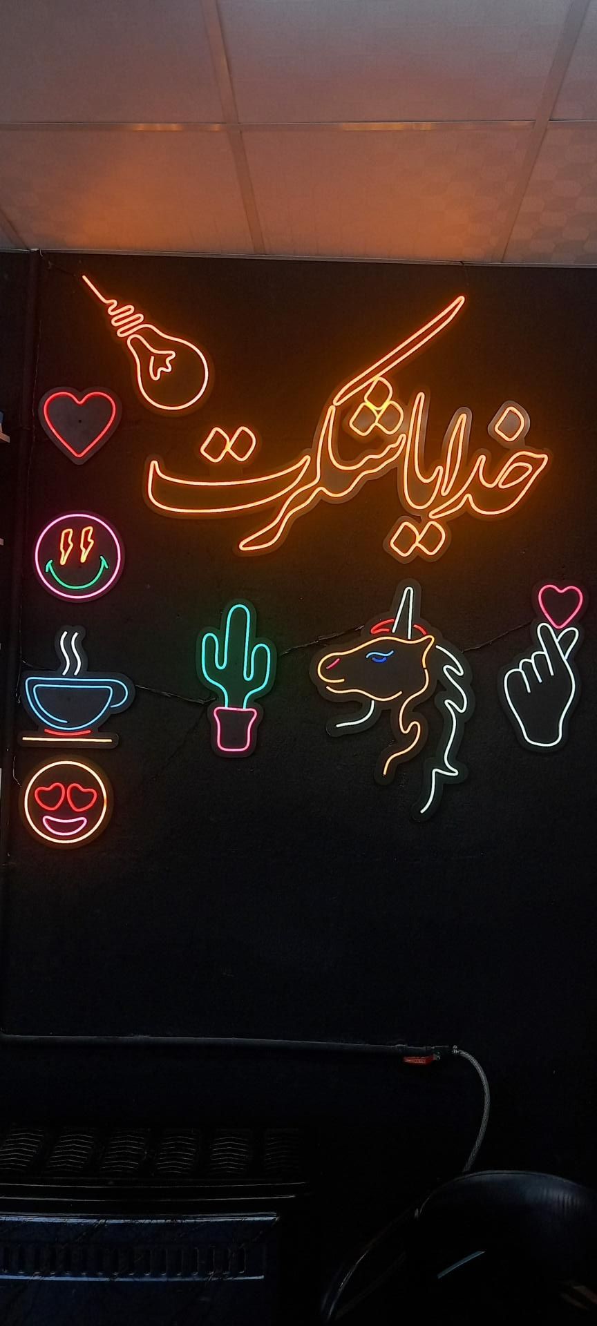 عکس تبلیغات نیکان