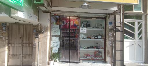 عکس کالای برق و دوربین مداربسته فرهاد