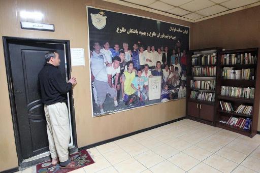 سرای امید طلوع