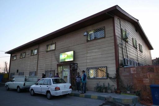 عکس سرای امید طلوع