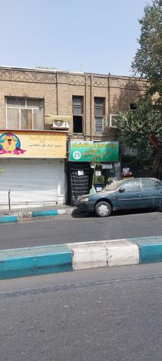 عکس خیریه بنی هاشم