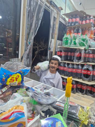 عکس امیر مارکت