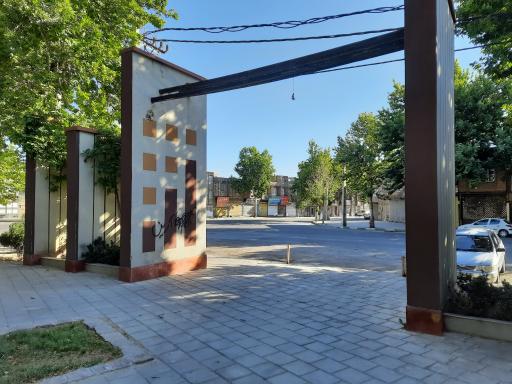 عکس پارک گلدیس