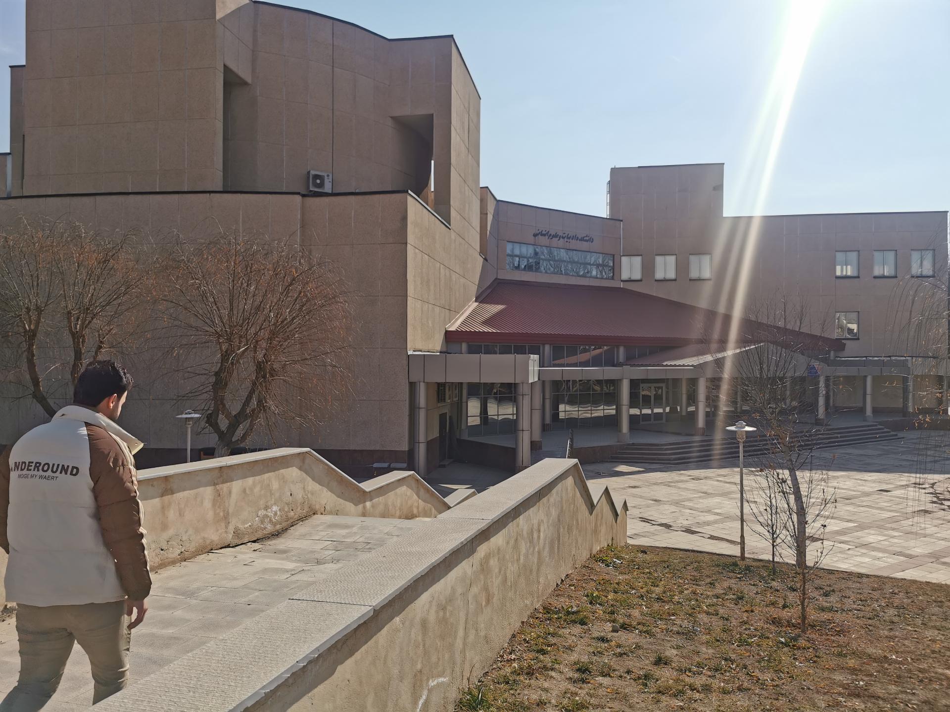 عکس دانشگاه خوارزمی واحد کرج