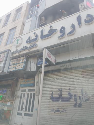 عکس معاینه چشم رانندگان
