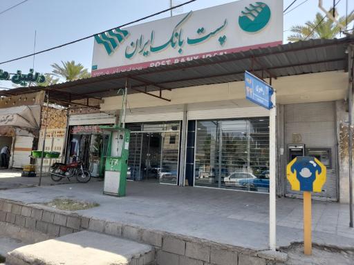 عکس پست بانک (باجه حيدرآباد- 69624)