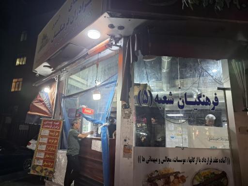 عکس برادران فرهنگیان 