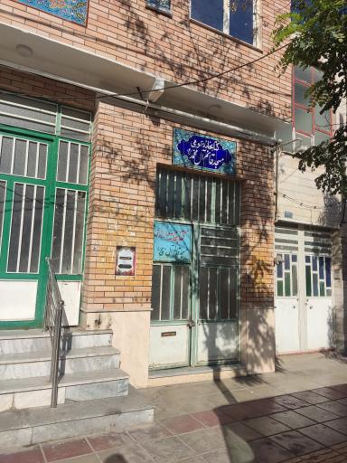 عکس کتابخانه قائم آل محمد