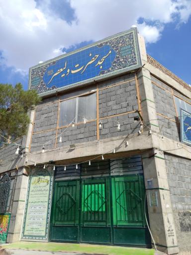 عکس مسجد ولیعصر (عج)