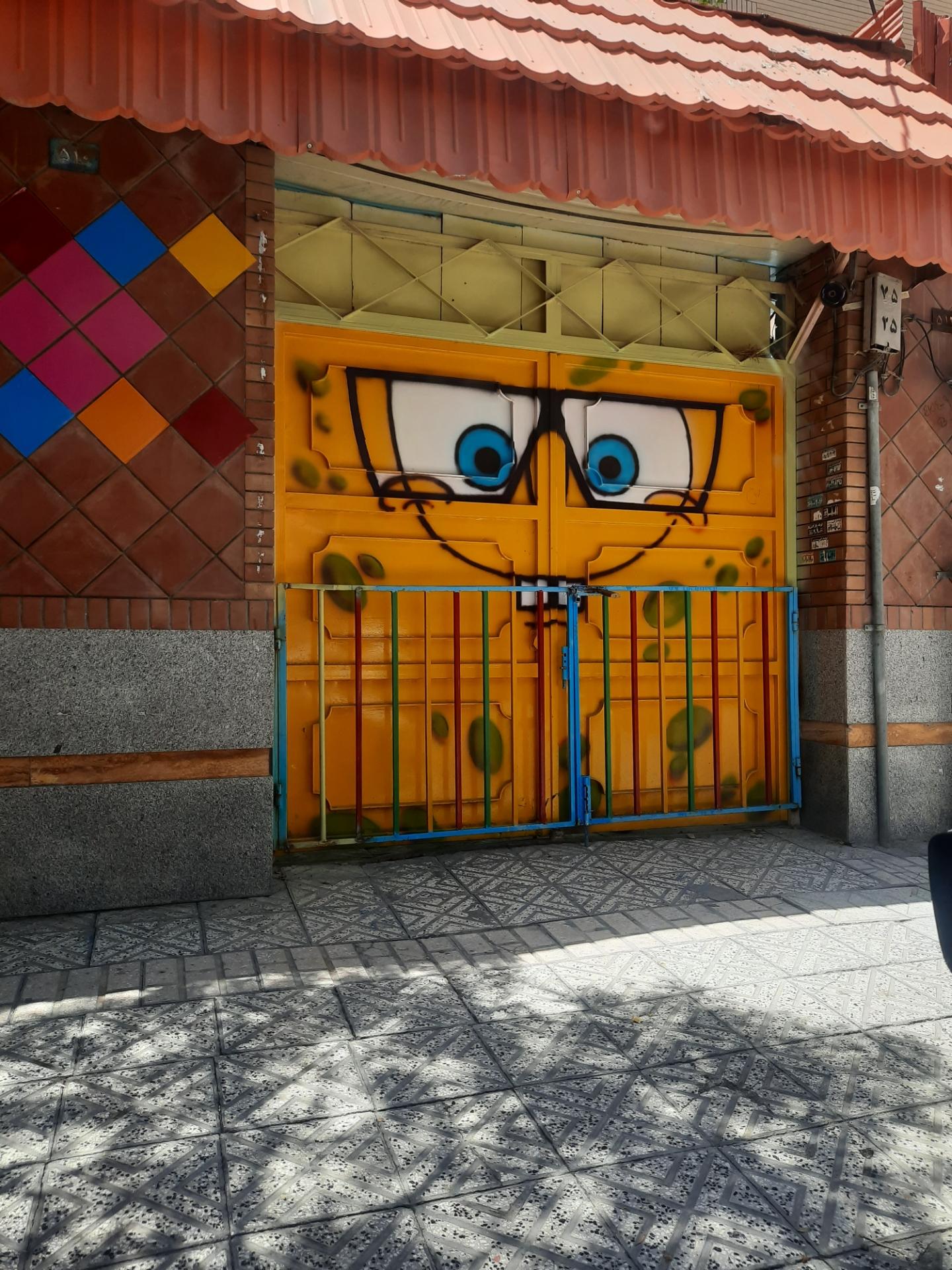 عکس مهد کودک فراز