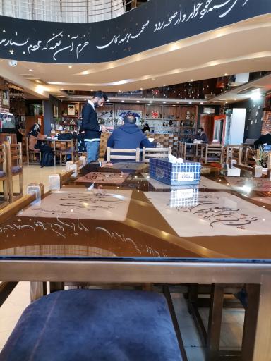 عکس رستوران سنتی قم قدیم