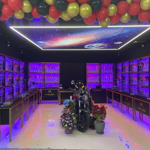 عکس عطر حامد