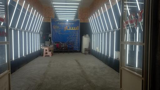 عکس تشخیص رنگ خودرو استار 