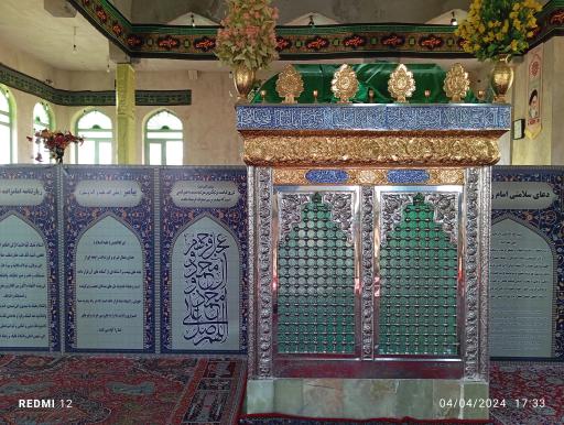 عکس امامزاده جعفر