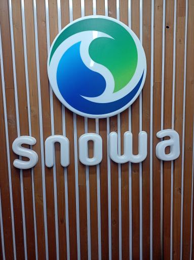 عکس فروشگاه زنجیره ای اسنوا