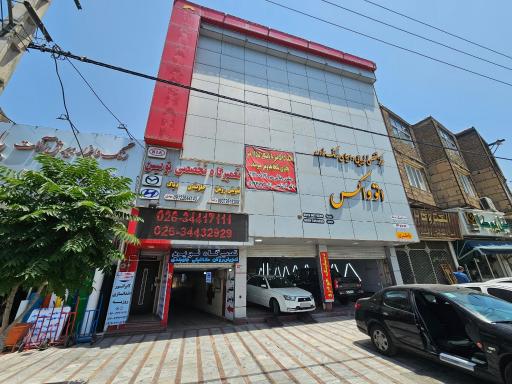 عکس تعمیرگاه تخصصی نوین مهدی و رضا