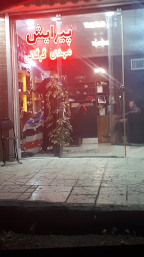 عکس پیرایش مهدی گرگانی