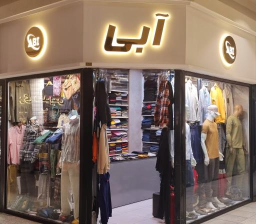 عکس پوشاک آبی