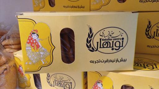 عکس نان خوانساری و باقلوای نوبهار