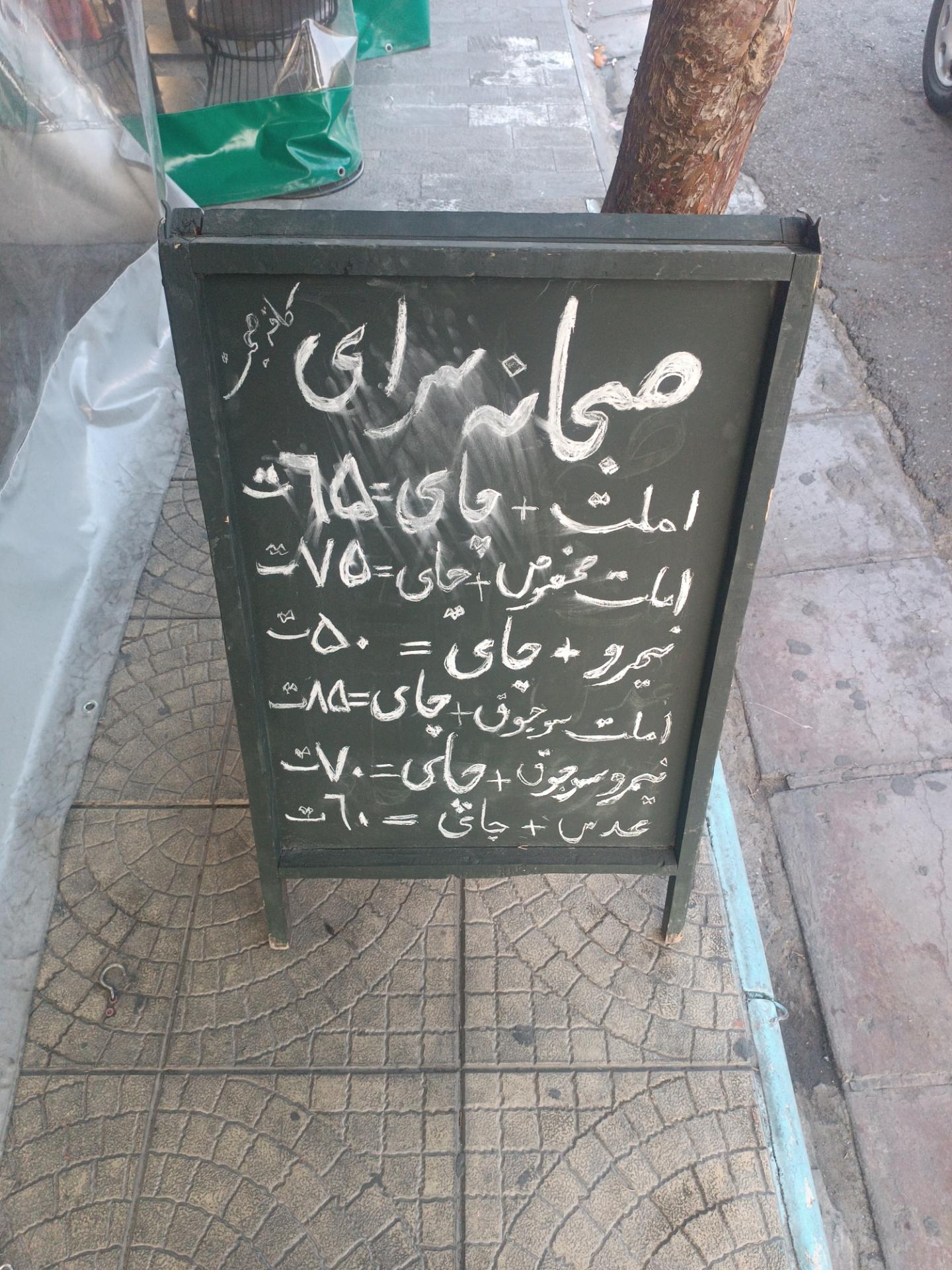 عکس کافه صحبت