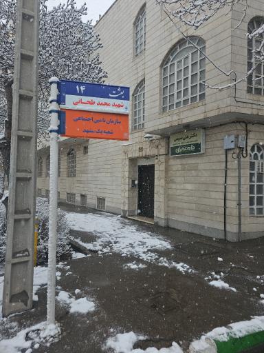 دکتر علی سیفی (کارشناس رسمی دادگستری)