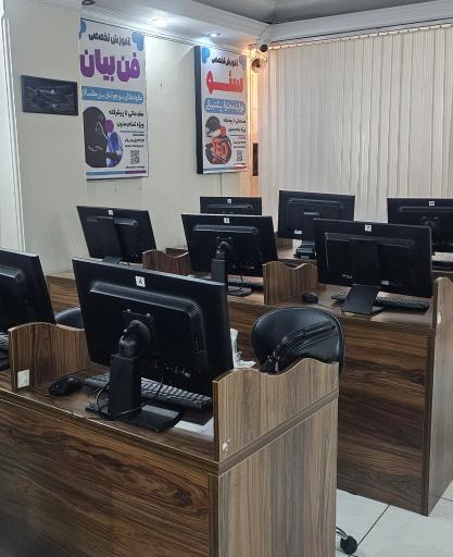 عکس کانون تبلیغات و آگهی و آموزشگاه آزاد بیست نگار