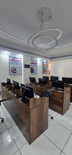 عکس آموزشگاه فنی حرفه ای بیست نگار