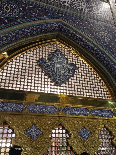 عکس پنجره فولاد صحن گوهرشاد