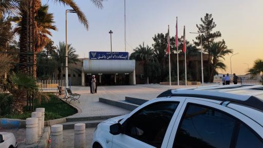 عکس ایستگاه راه آهن بافق