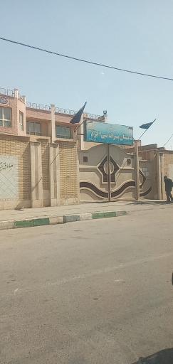 عکس مدرسه پسرانه نبی اکرم ص