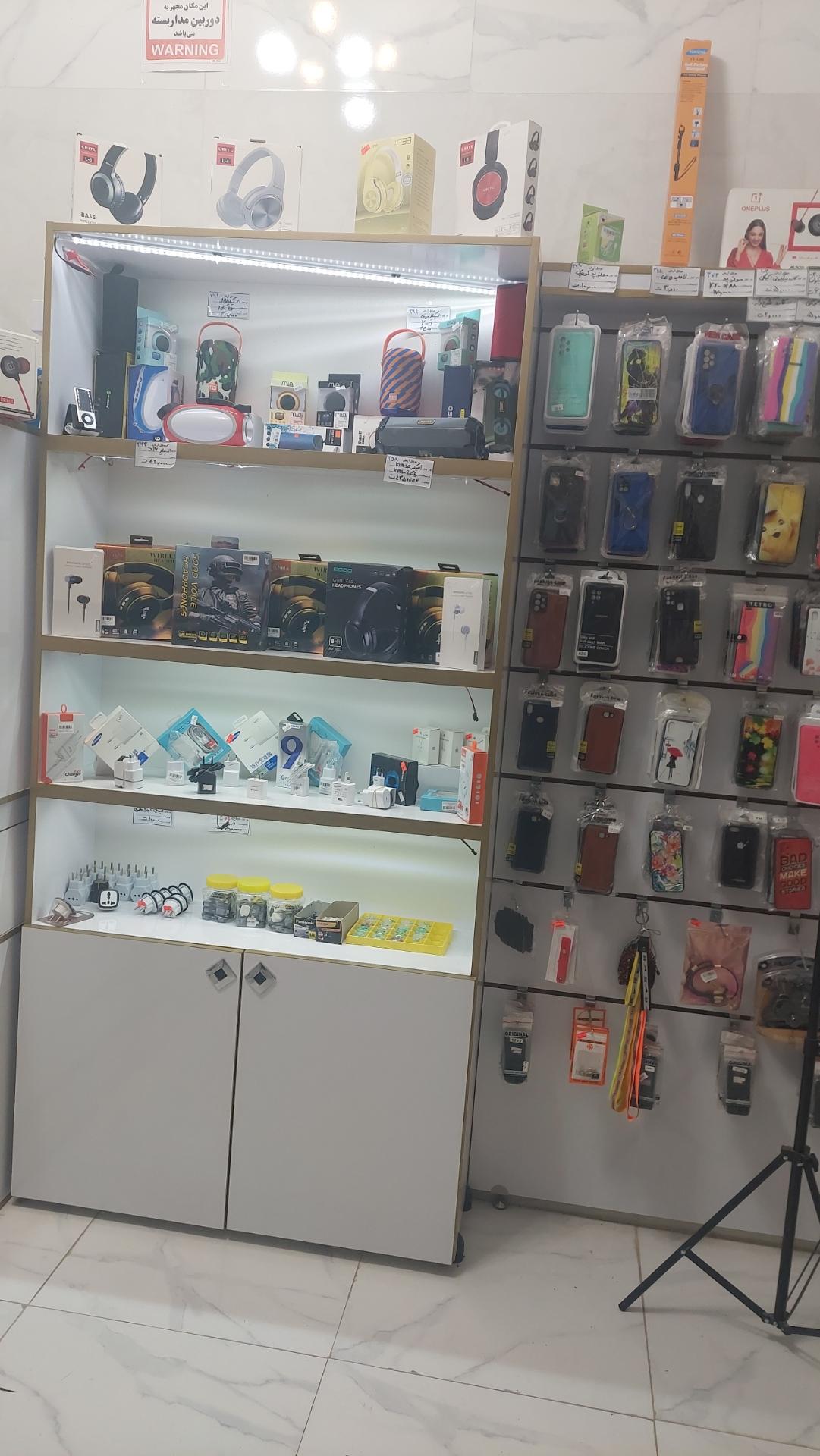 عکس موبایل آرمان