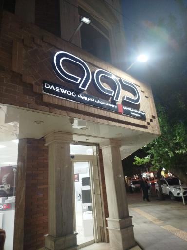 عکس فروشگاه دوو ستاره آبی